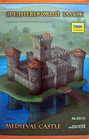 Сборная модель - средневековый замок
