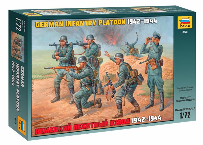 Сборная модель - Немецкий пехотный взвод 1942-1944 г.