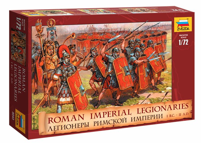 Сборная модель - Легионеры римской империи I в. до н.э.-II в. н.э.