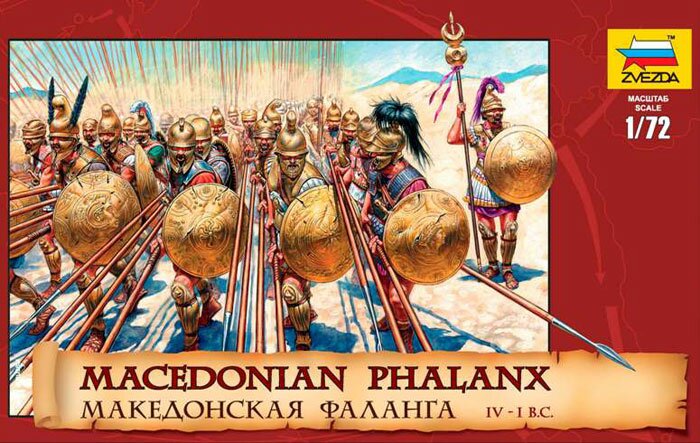Сборная модель - Македонская фаланга IV-II вв. до н.э.