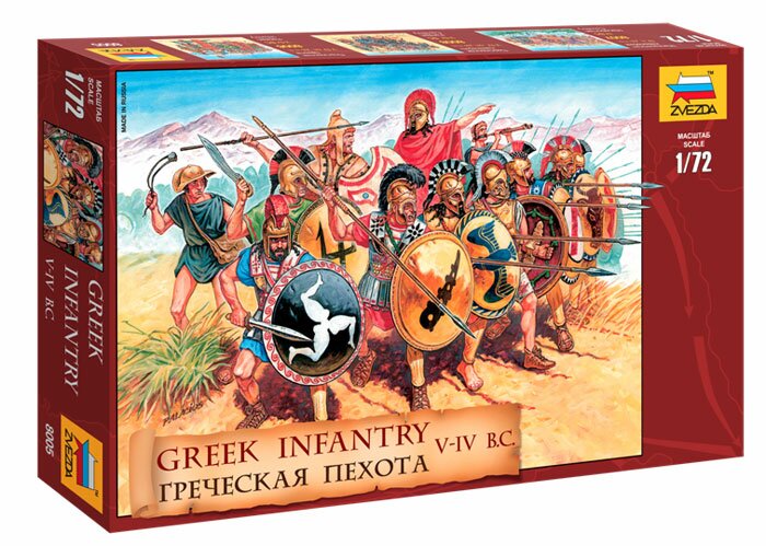 Сборная модель - Греческая пехота V - IV вв. до н.э.