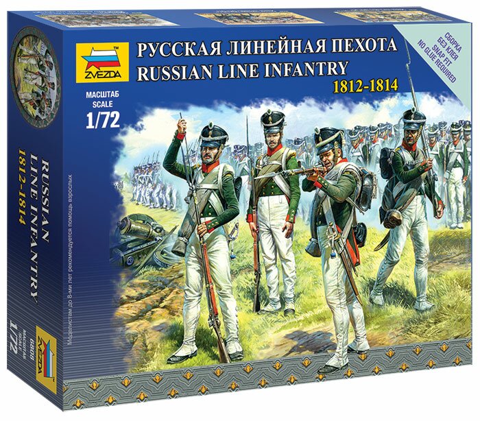 Сборная модель - Русская линейная пехота 1812-1814