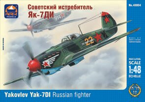 Сборная модель - Советский истребитель Як-7ДИ