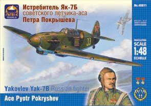 Сборная модель - Истребитель Як-7Б Петра Покрышева