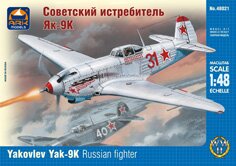 Сборная модель - Советский истребитель Як-9К