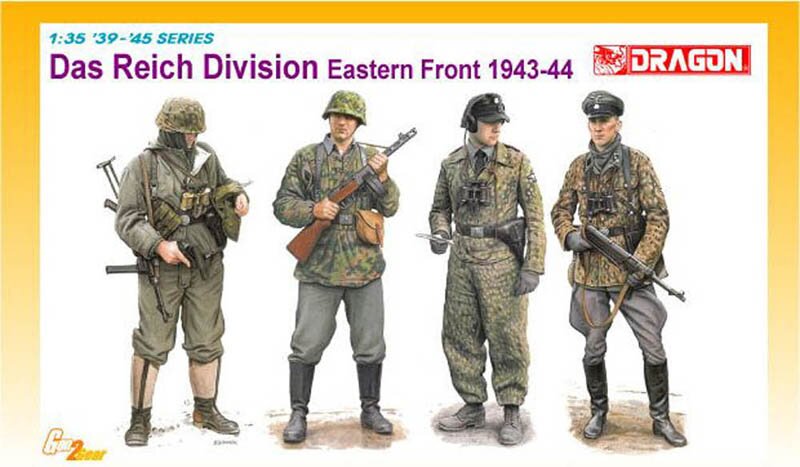 Сборная модель - Дивизия Рейх(Восточный фронт)