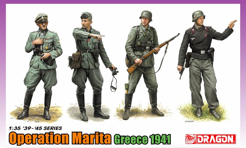 Сборная модель - Операция Марита Греция 1941