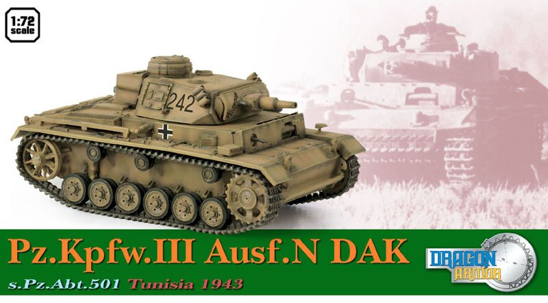 Танк Pz.III Ausf.N DAK Тунис 1943