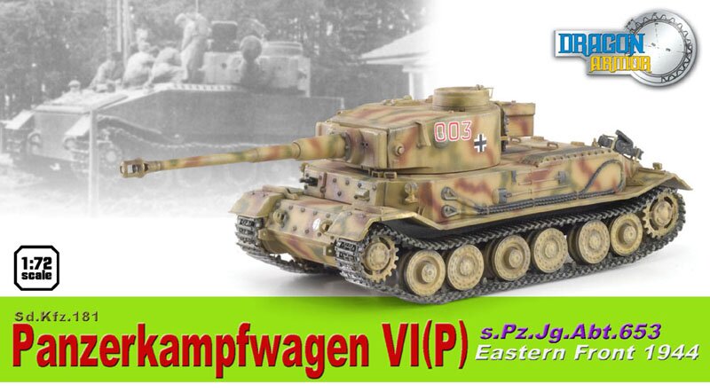 Танк Panzerkampfwagen VI
