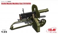Сборная модель - Советский пулемет 