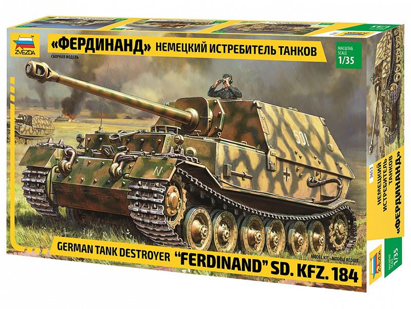 модель Фердинанд немецкий истребитель танков