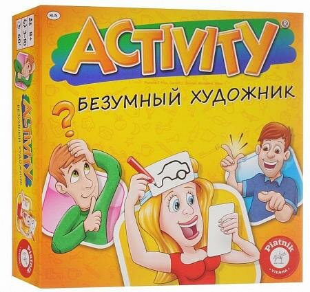 модель Activity Безумный художник 2