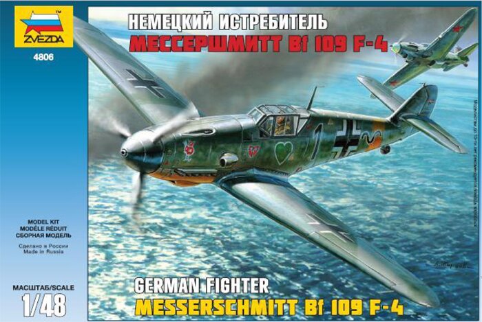Сборная модель - Мессершмитт Bf-109F4