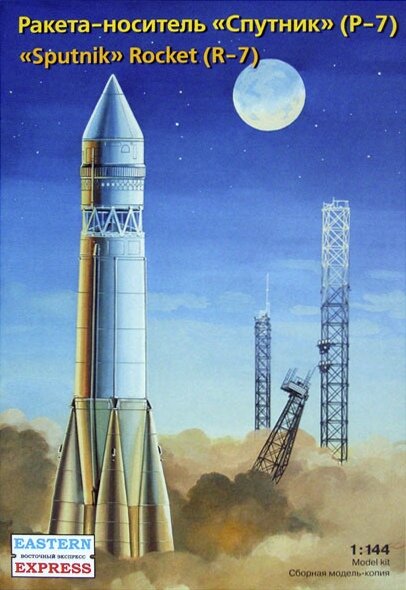 Сборная модель - Советская ракета-носитель «Спутник» (Р-7)