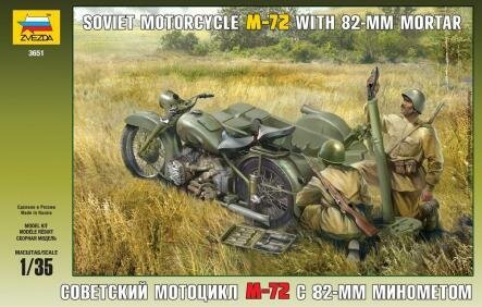 Сборная модель - Советский мотоцикл М-72 с минометом