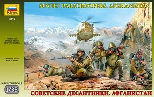 Сборная модель - Советские десантники. Афганистан