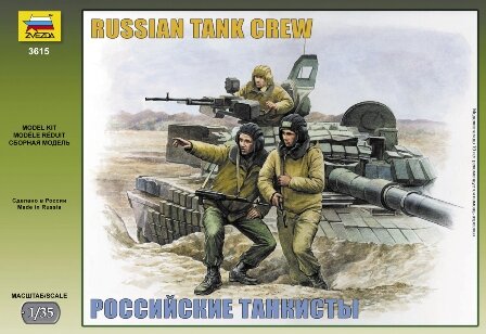 Сборная модель - Российские танкисты Российские танкисты