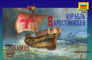 Сборная модель - Корабль крестоносцев
