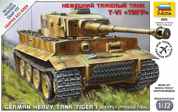 Сборная модель - Немецкий тяжелый танк T-VI ТИГР