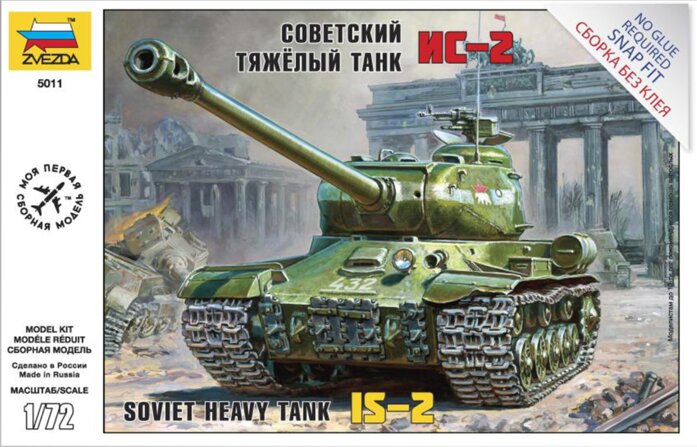Сборная модель - Советский тяжелый танк ИС-2