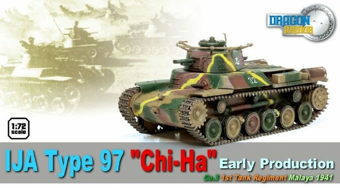 Японский танк IJA Type 97 "Chi-Ha"