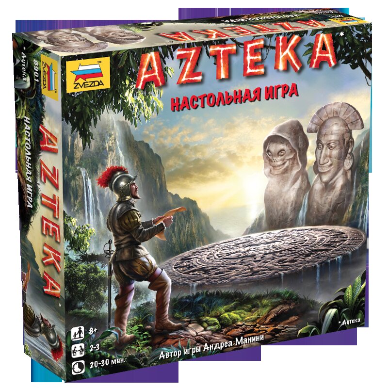 Настольная игра - AZTEKA (Ацтека)