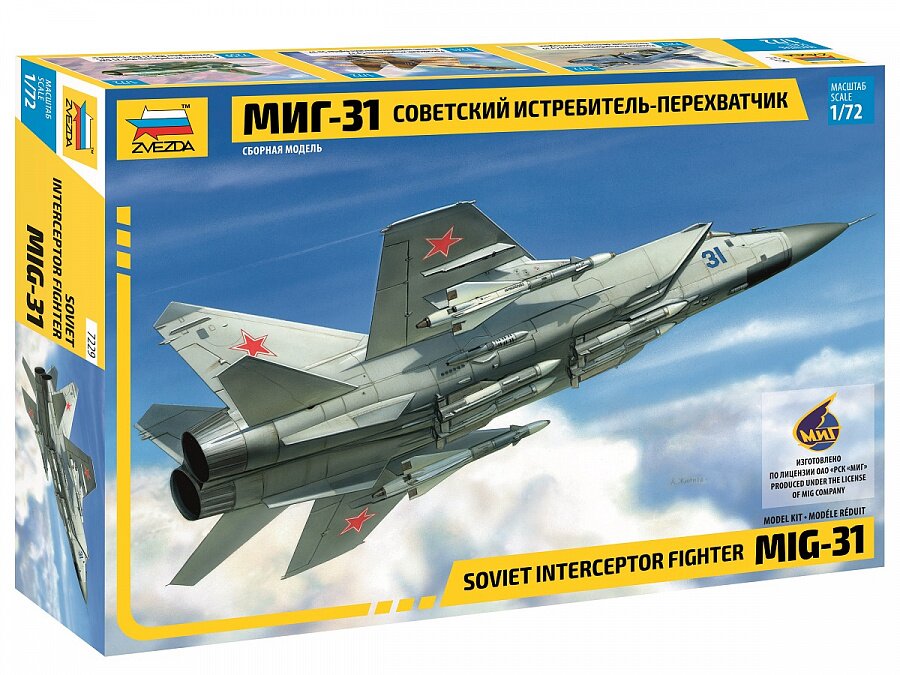 модель МиГ-31 Истребитель - перехватчик МиГ - 31