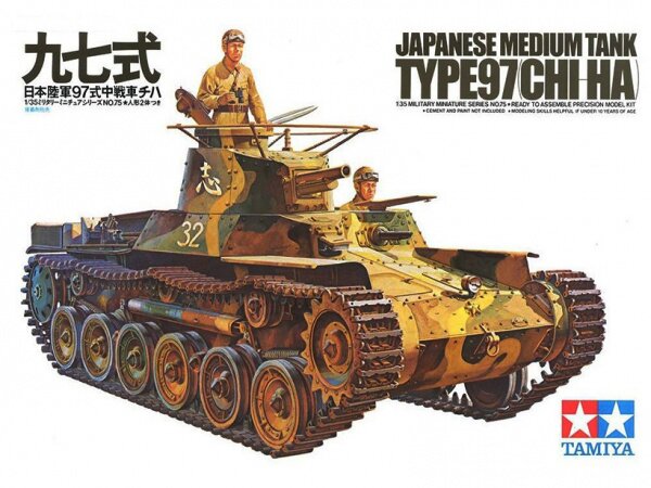 Японский средний танк Type 97 (CHI-HA) 1937г. с 2 фигурами (