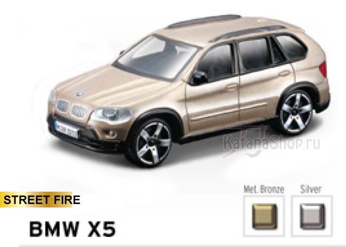 BMW X5 (серебро)